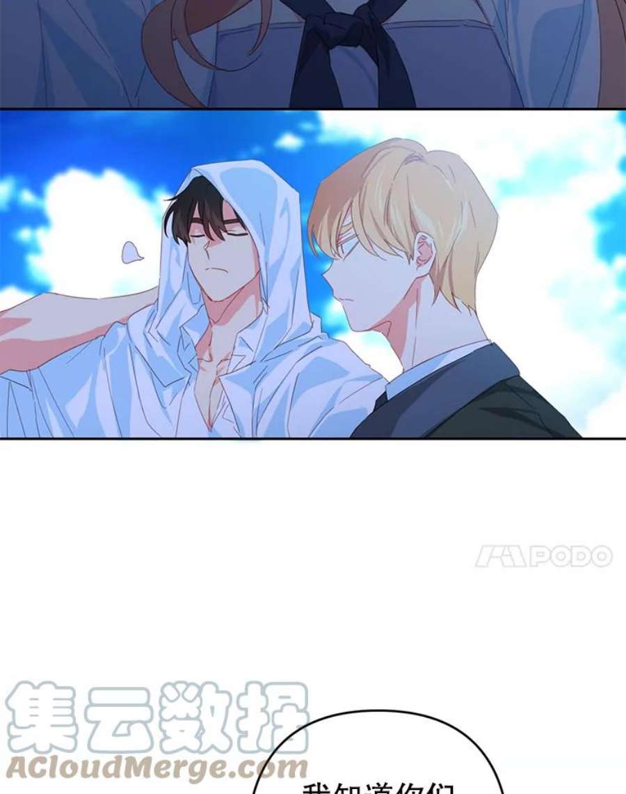 养了个偏执男配38.皇太子出现