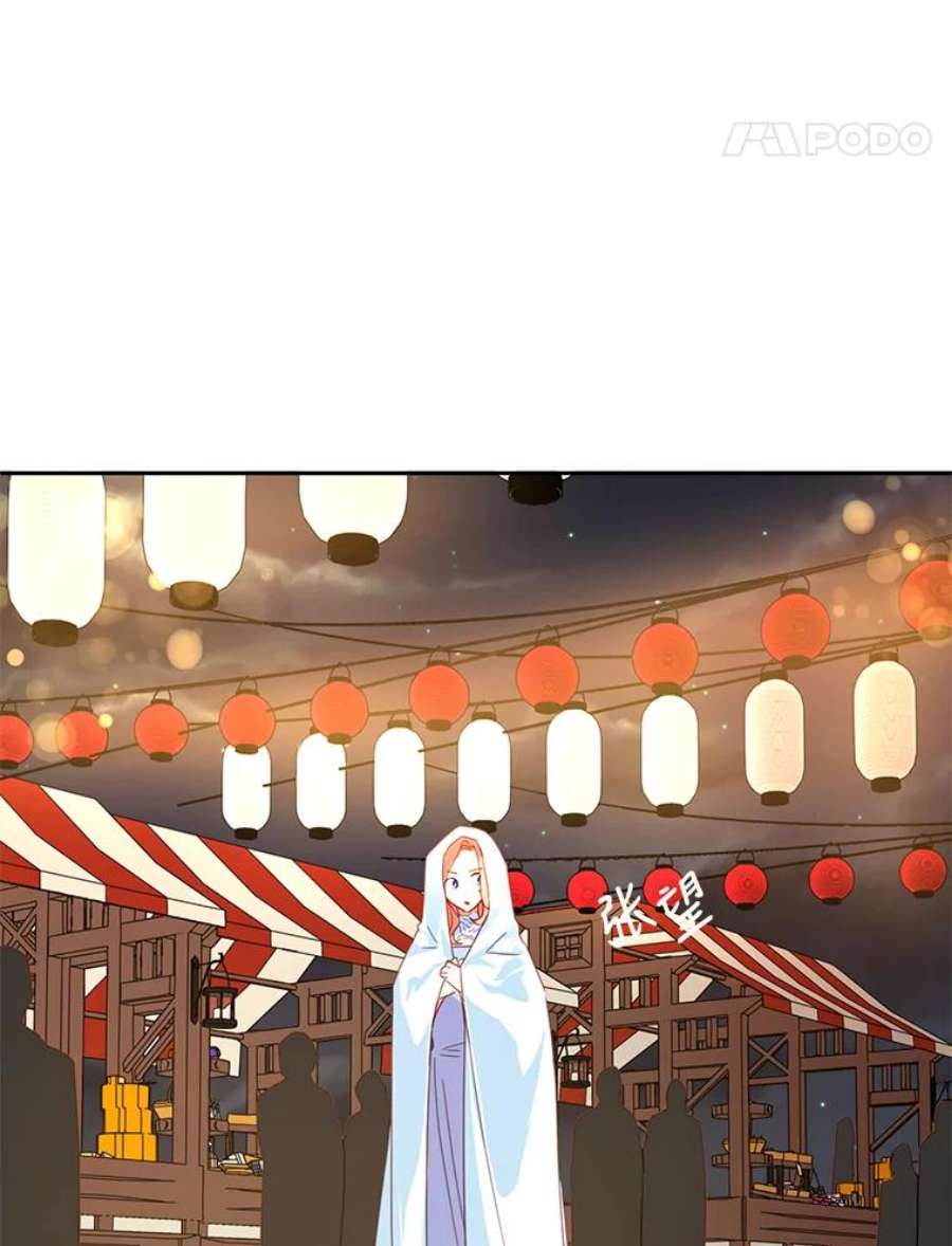 养了个偏执男配38.皇太子出现