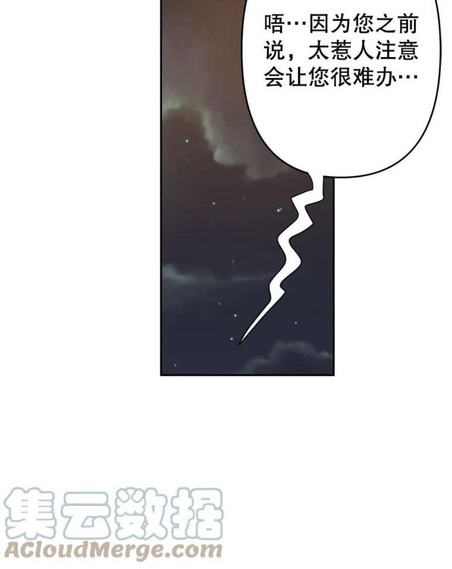 养了个偏执男配38.皇太子出现