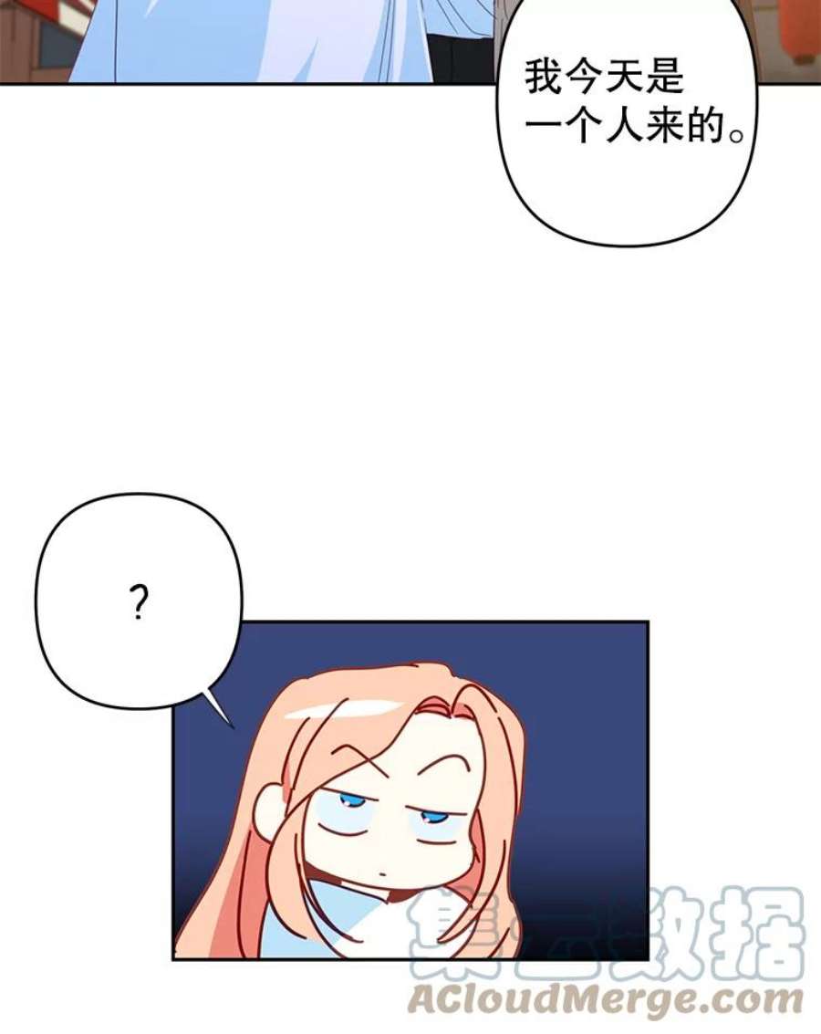 养了个偏执男配38.皇太子出现