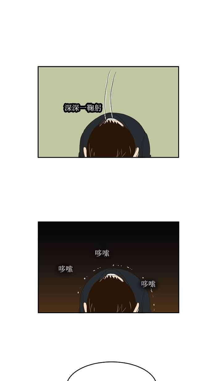 高校之神第1部 与神一搏 第1话