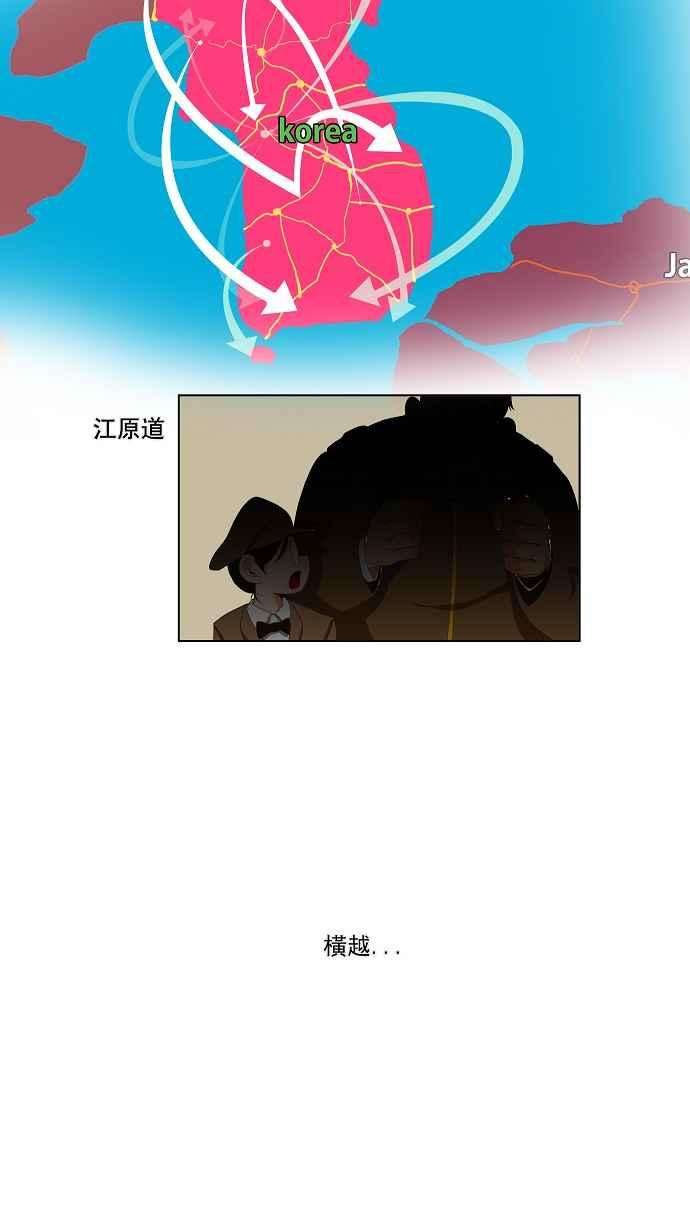 高校之神第1部 与神一搏 第1话