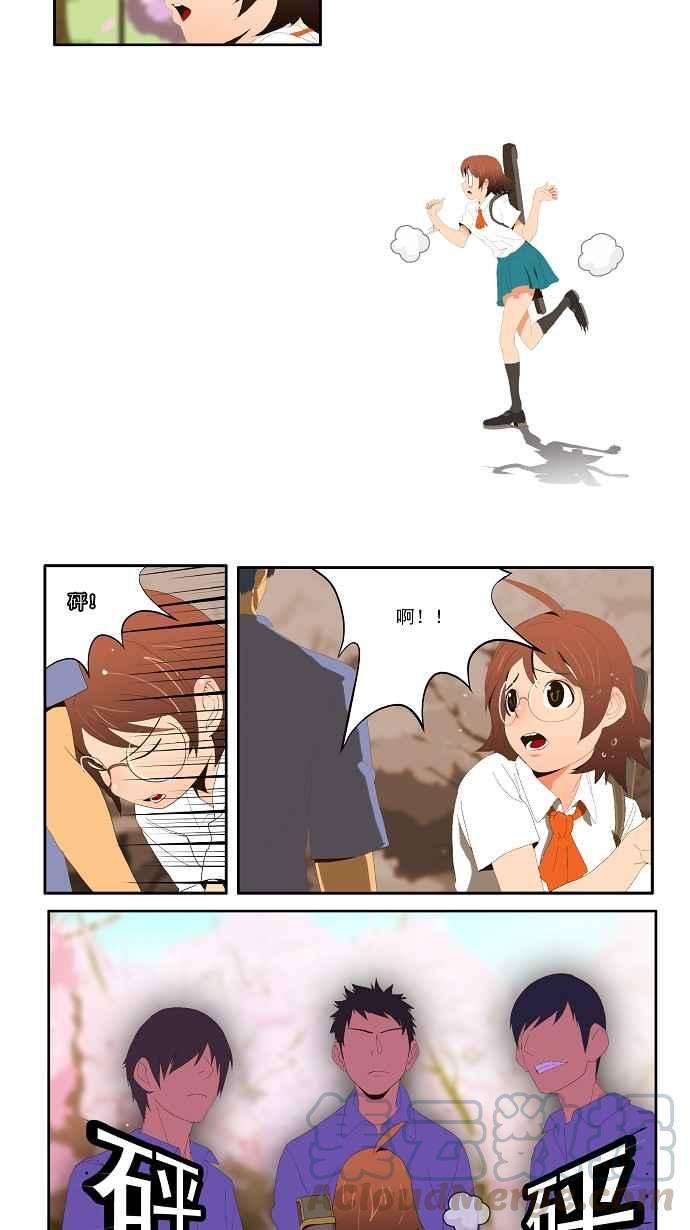 高校之神第1部 与神一搏 第3话