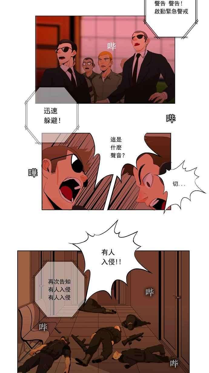高校之神第1部 与神一搏 第5话