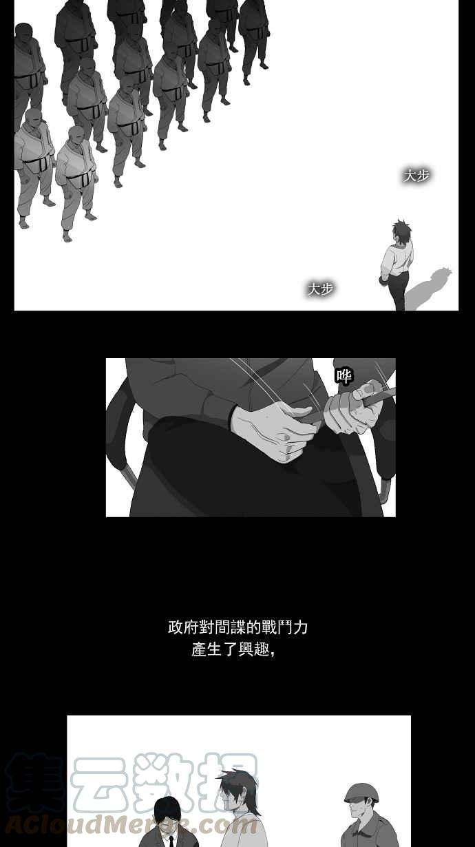 高校之神第1部 与神一搏 第10话