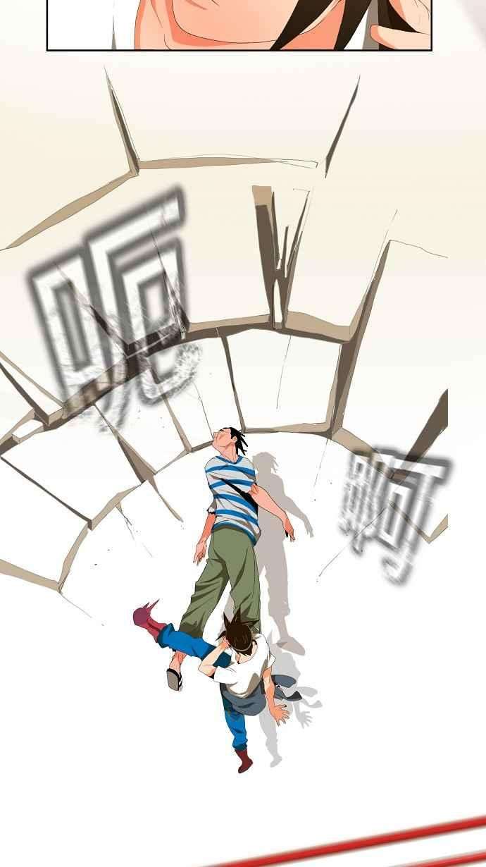 高校之神第1部 与神一搏 第11话