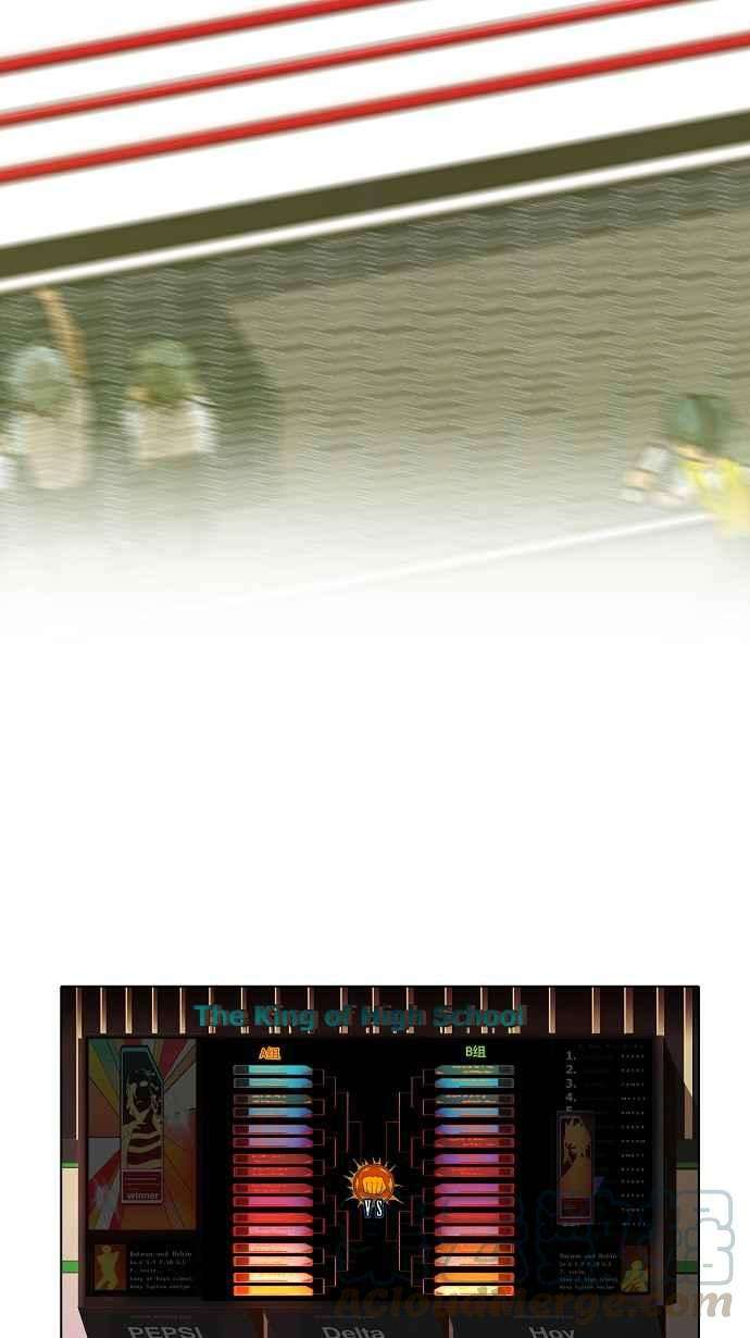 高校之神第1部 与神一搏 第11话