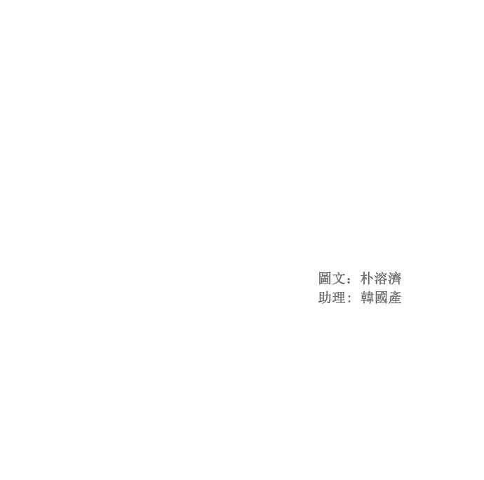 高校之神第1部 与神一搏 第11话