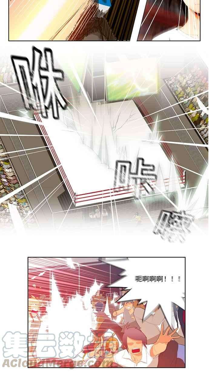 高校之神第1部 与神一搏 第12话