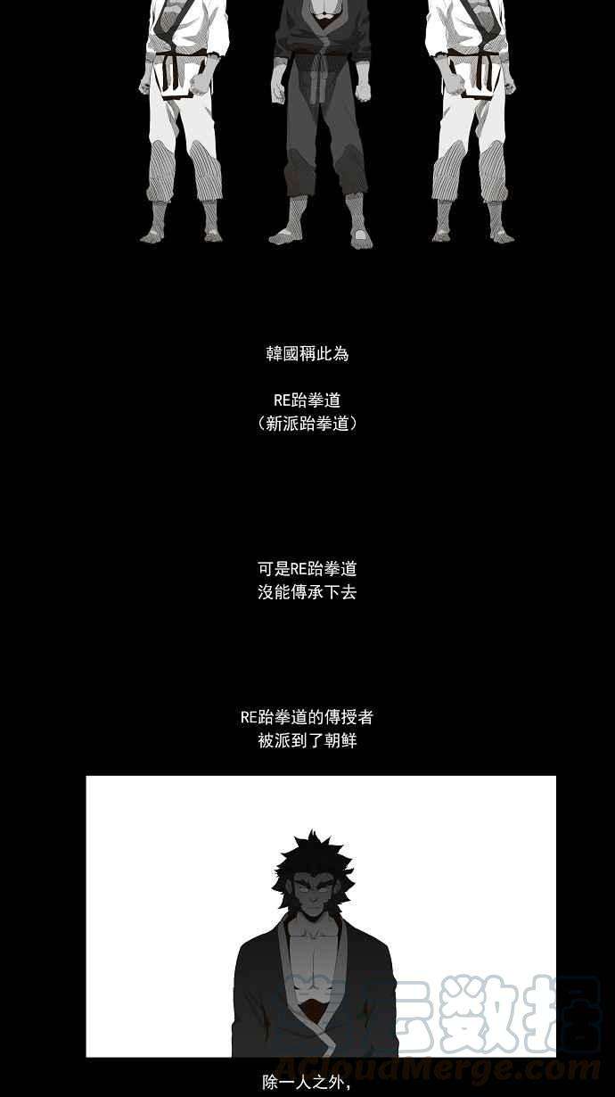高校之神第1部 与神一搏 第13话
