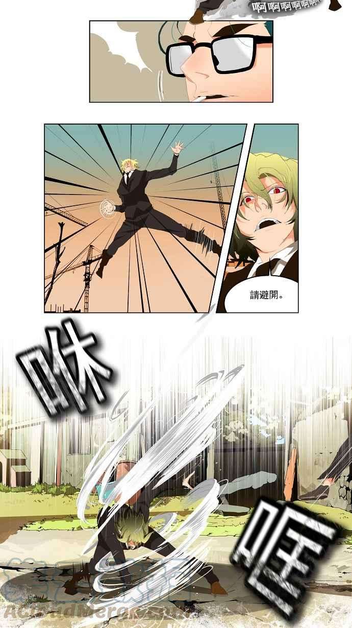 高校之神第1部 与神一搏 第14话
