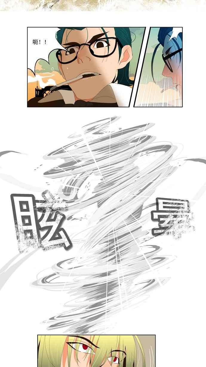 高校之神第1部 与神一搏 第14话