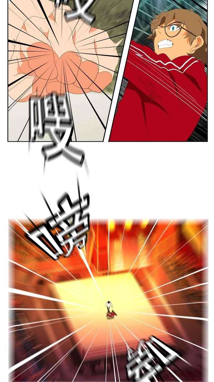 高校之神第1部 与神一搏 第17话