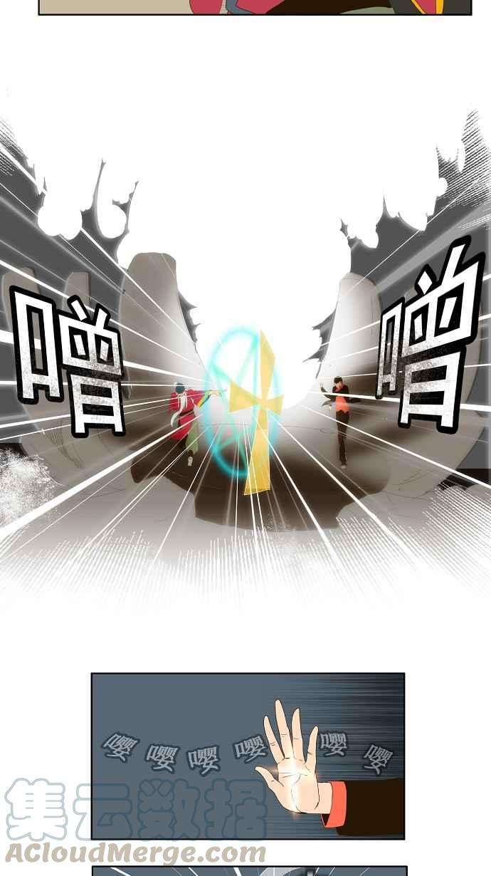 高校之神第1部 与神一搏 第22话