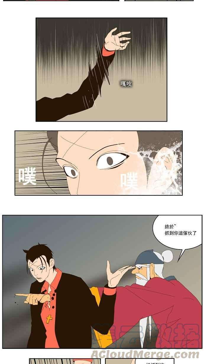 高校之神第1部 与神一搏 第22话