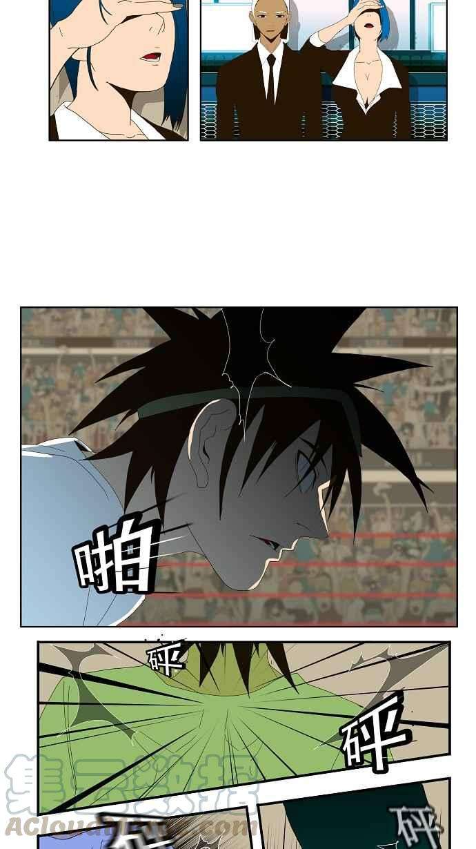 高校之神第1部 与神一搏 第22话