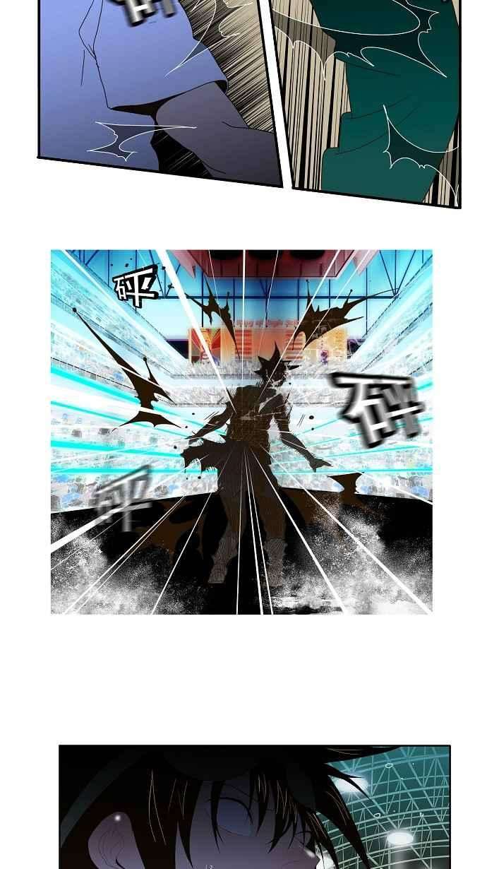 高校之神第1部 与神一搏 第22话