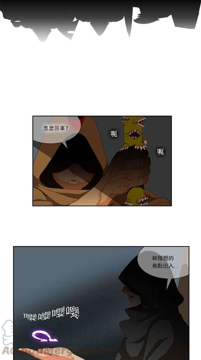 高校之神第1部 与神一搏 第24话