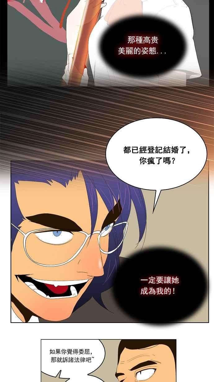 高校之神第1部 与神一搏 第25话