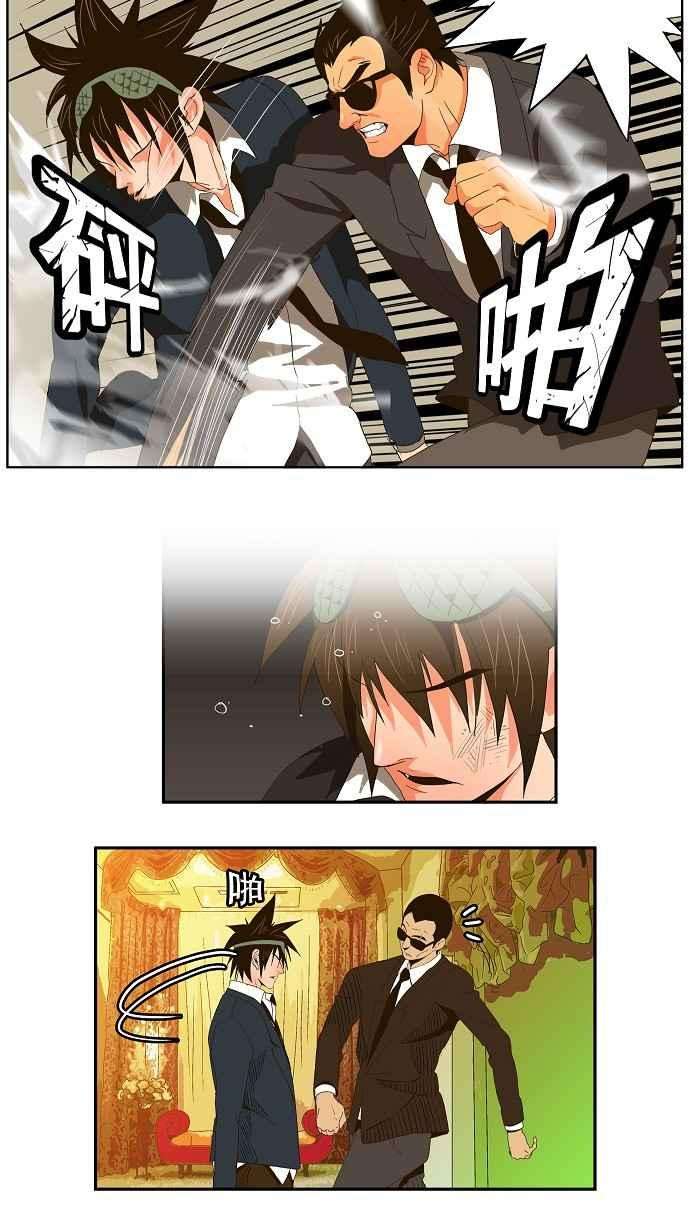 高校之神第1部 与神一搏 第26话