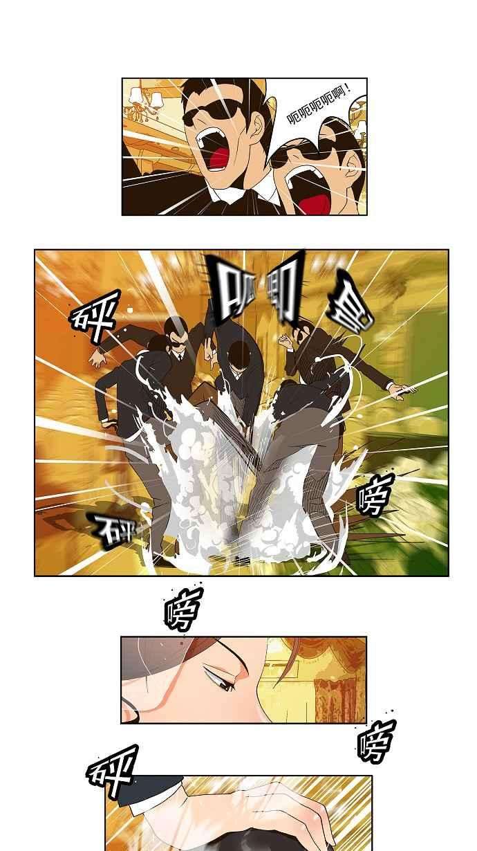 高校之神第1部 与神一搏 第27话