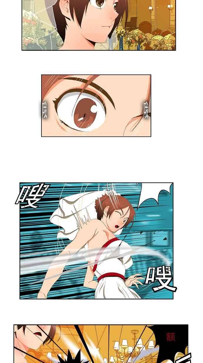 高校之神正式的海洋动作之旅 第28话