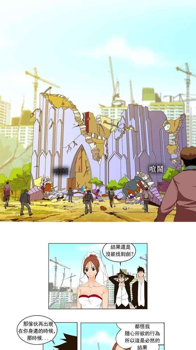 高校之神正式的海洋动作之旅 第28话