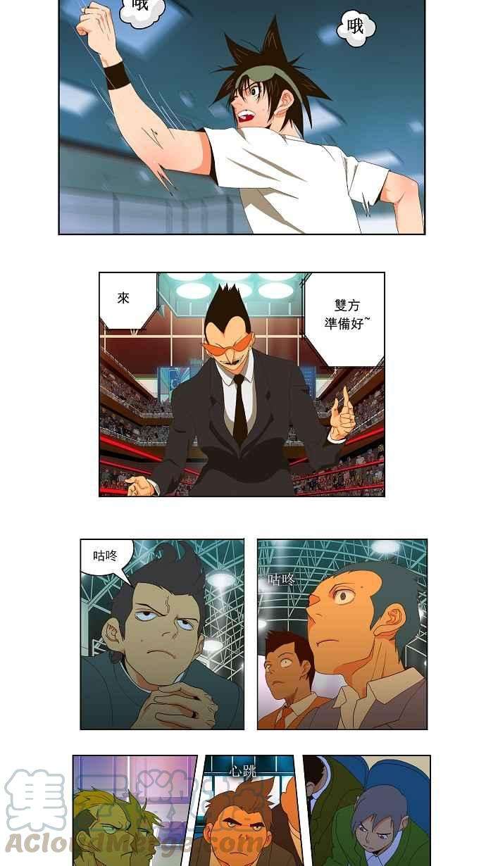 高校之神29话