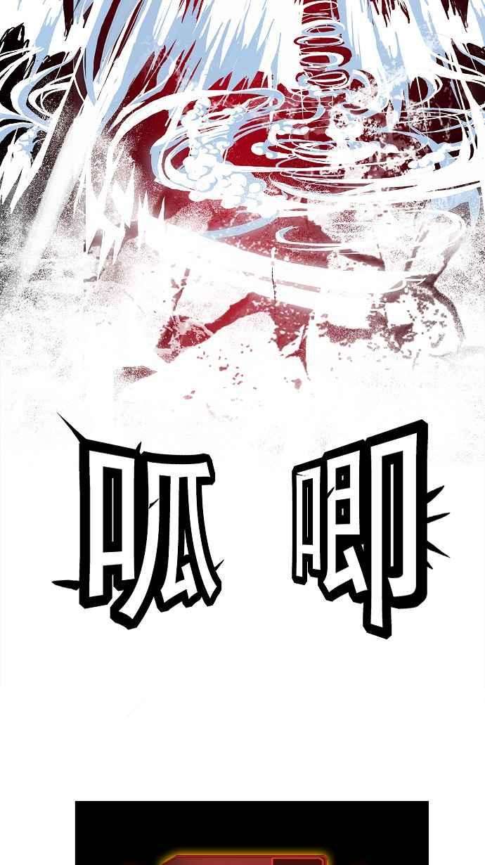 高校之神29话