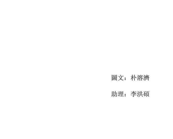 高校之神29话