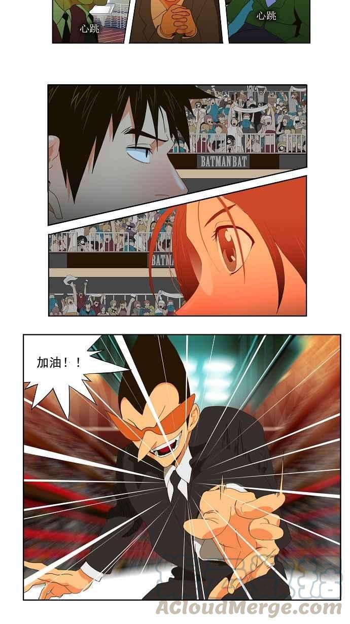 高校之神29话