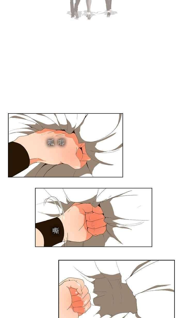 高校之神29话