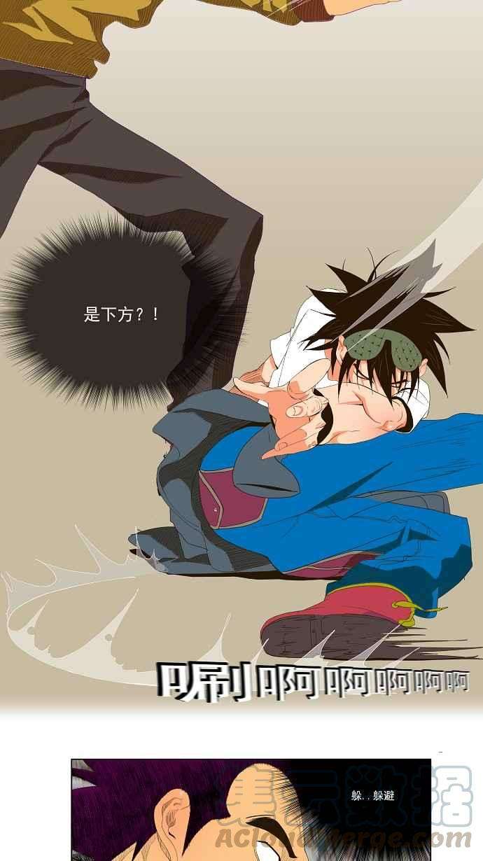 高校之神第1部 与神一搏 第30话