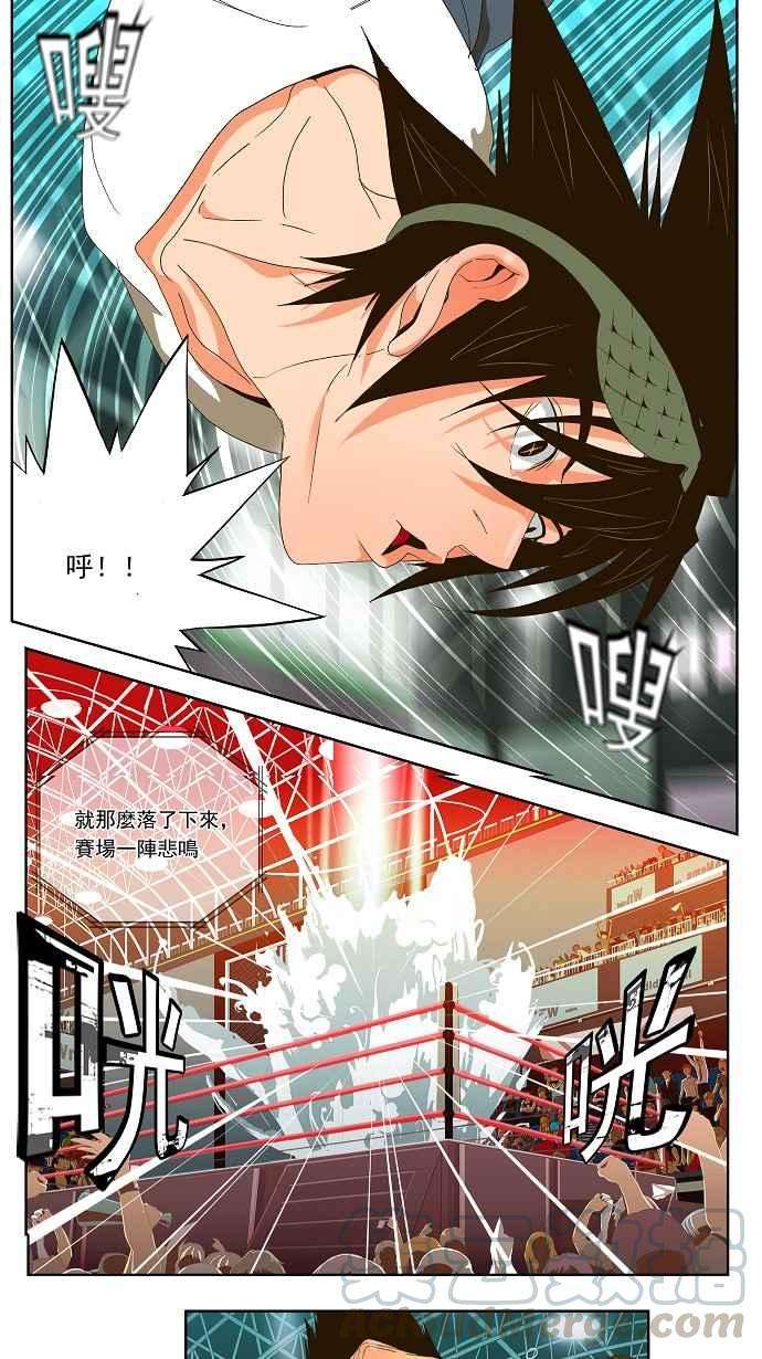 高校之神第1部 与神一搏 第30话