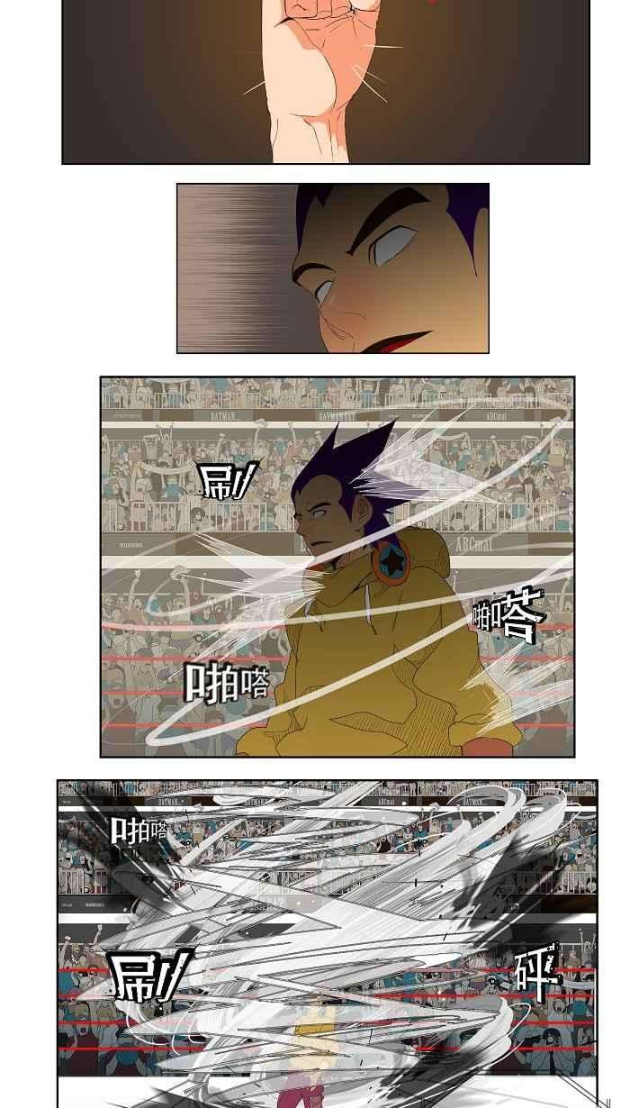 高校之神第1部 与神一搏 第30话