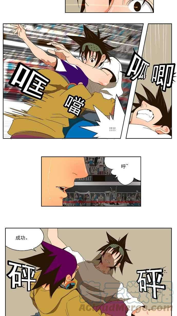 高校之神第1部 与神一搏 第30话