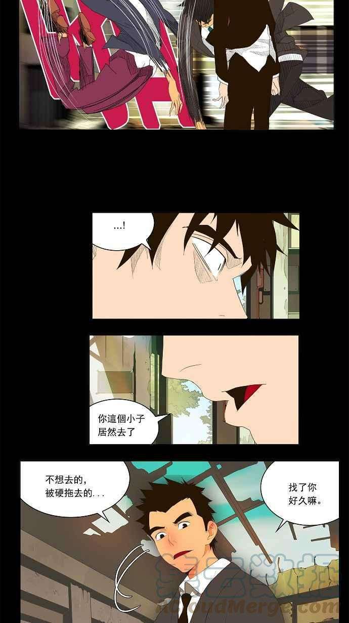高校之神第1部 与神一搏 第31话