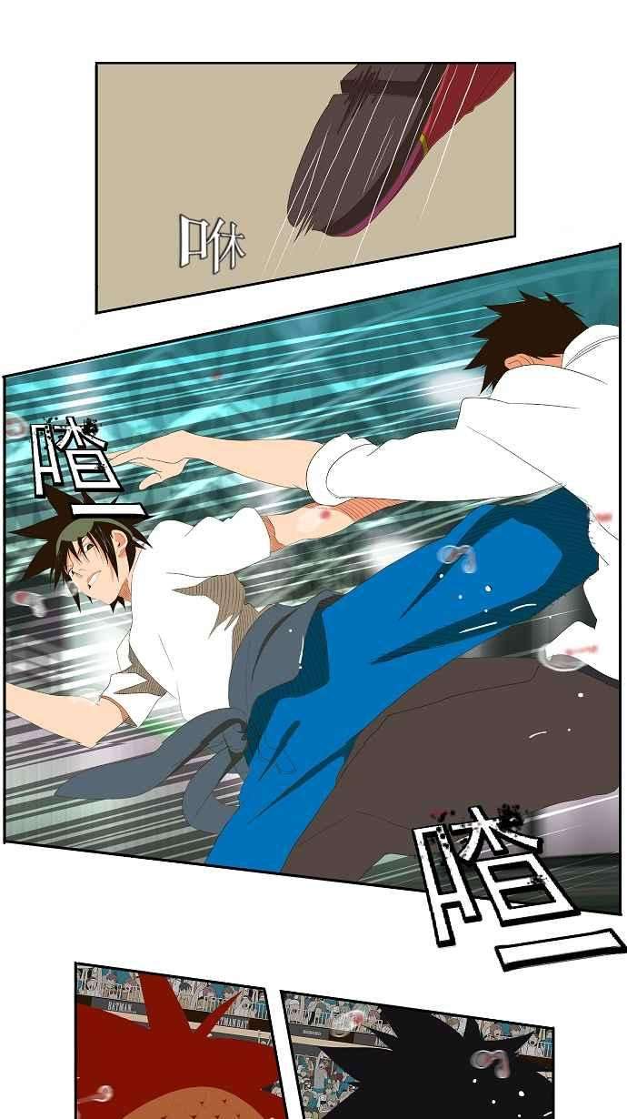 高校之神第1部 与神一搏 第33话
