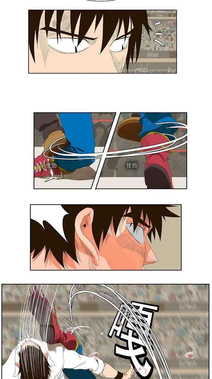 高校之神第1部 与神一搏 第34话