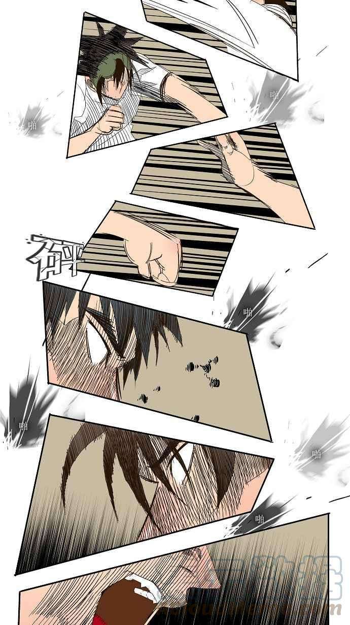 高校之神第1部 与神一搏 第35话