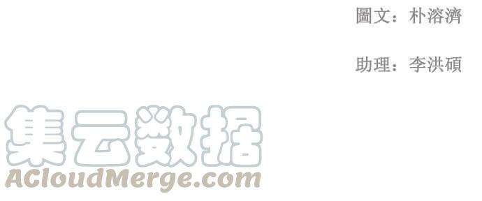 高校之神第1部 与神一搏 第35话