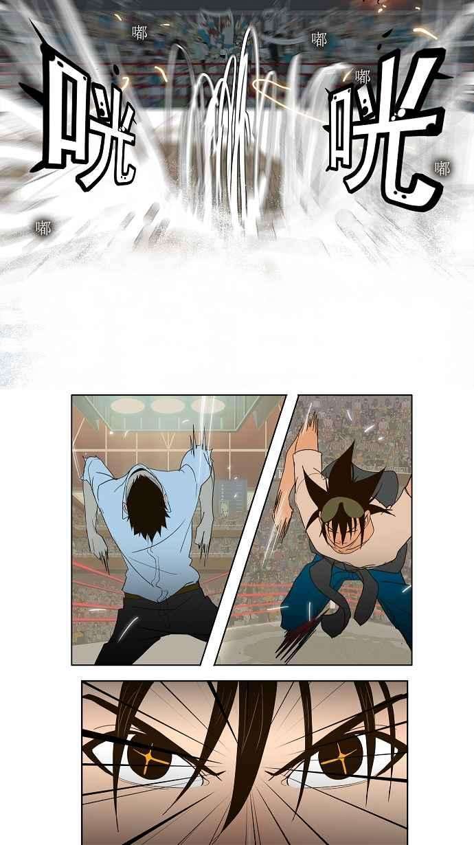 高校之神第1部 与神一搏 第36话