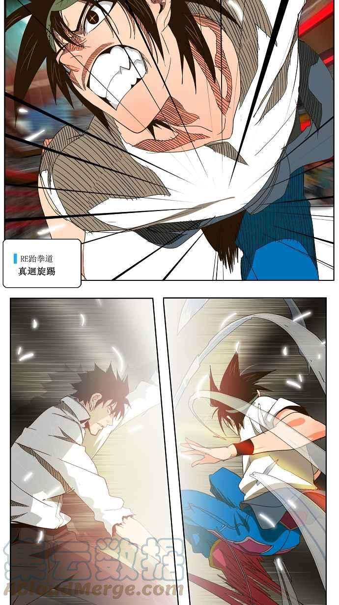 高校之神第1部 与神一搏 第36话