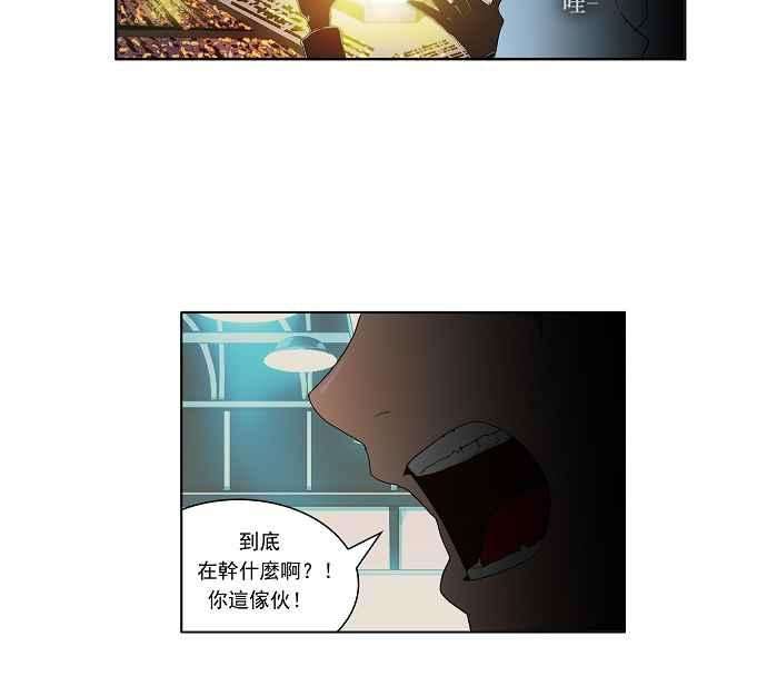 高校之神第1部 与神一搏 第36话