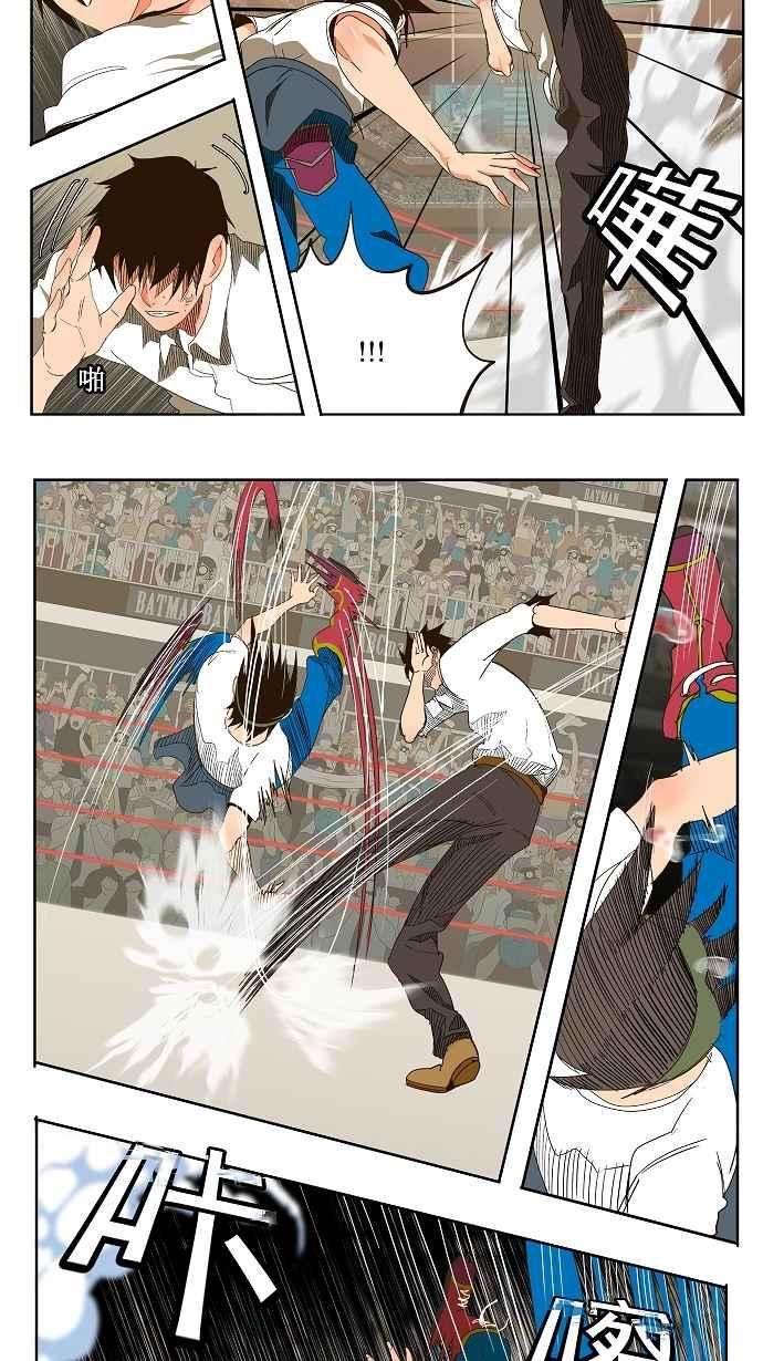 高校之神第1部 与神一搏 第36话