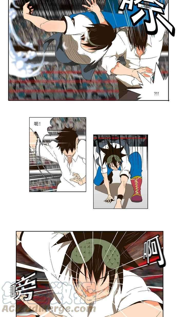 高校之神第1部 与神一搏 第36话