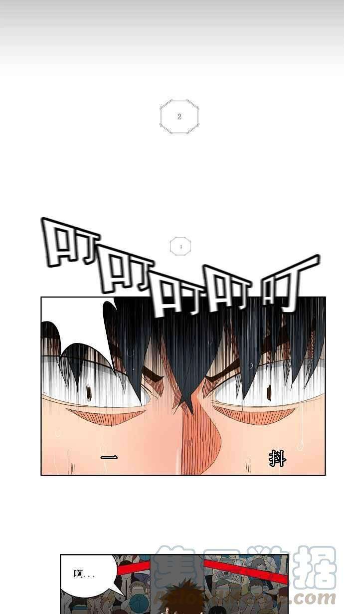 高校之神第1部 与神一搏 第37话