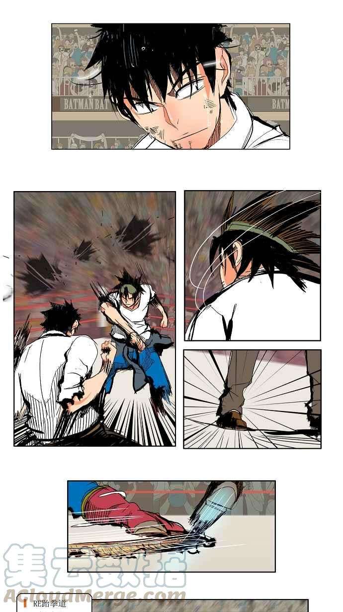 高校之神第1部 与神一搏 第38话