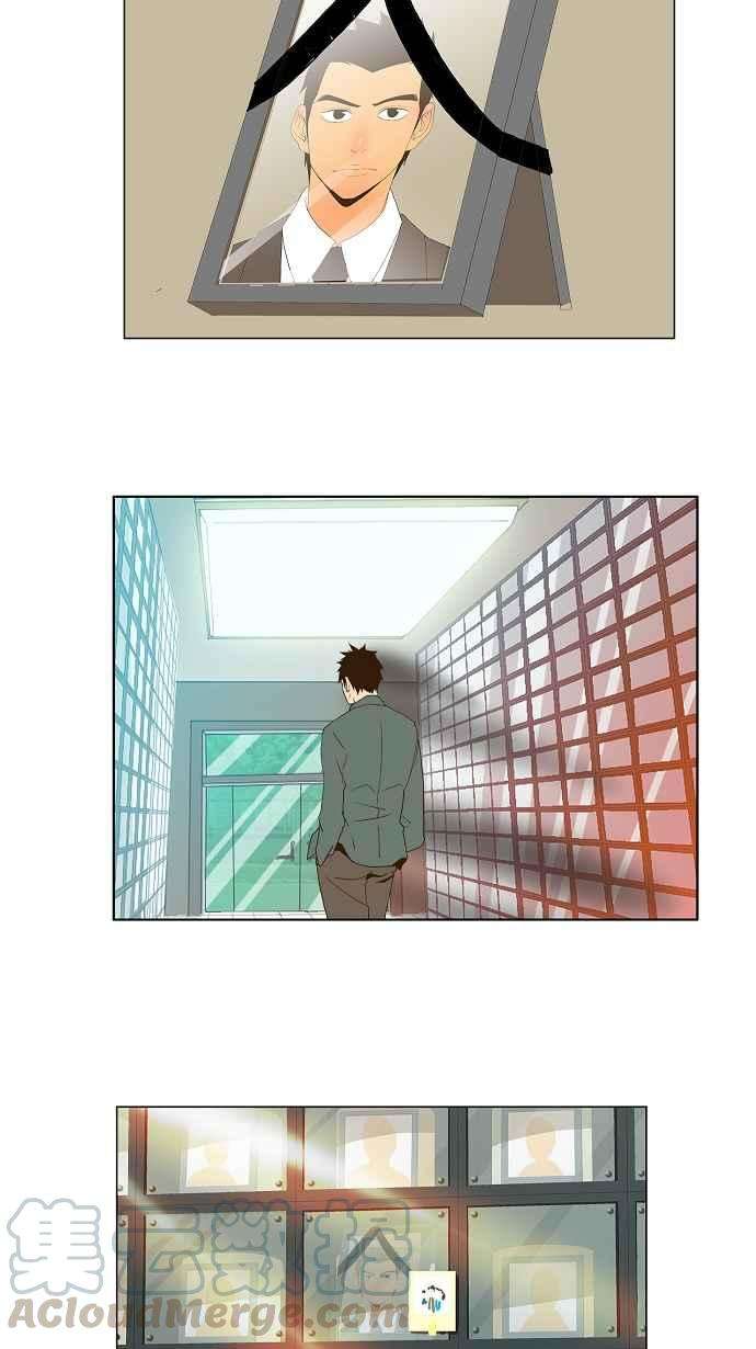 高校之神第1部 与神一搏 第38话
