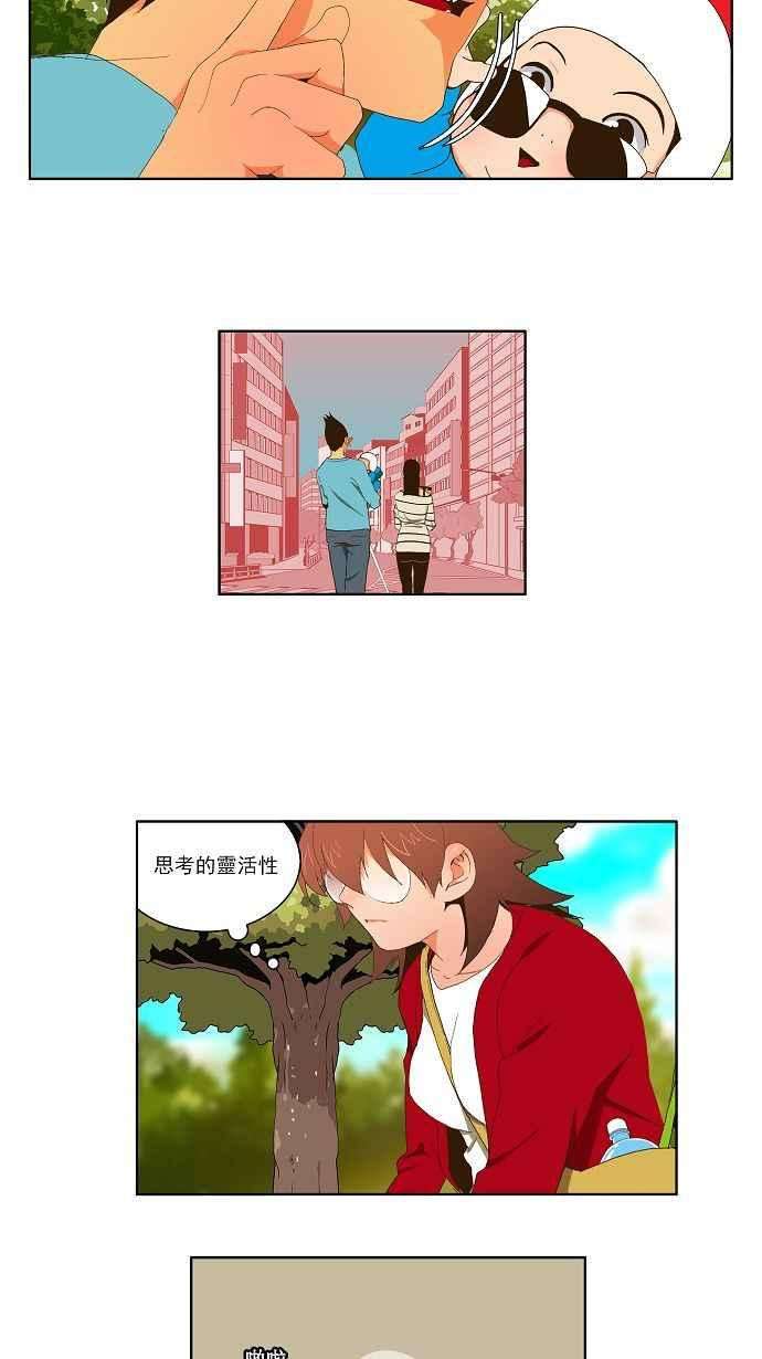 高校之神第1部 与神一搏 第39话